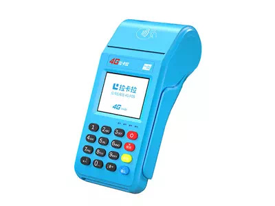 甘德拉卡拉传统大POS机